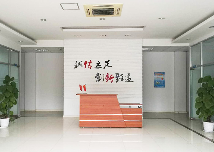 公司环境